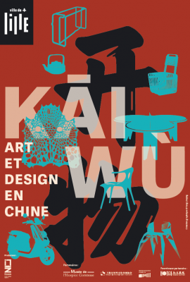 Copyright : DR - Ville de Lille / Exposition KĀIWÙ. Art et design en Chine