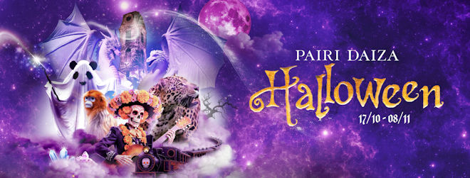 Pairi Daiza célèbre Halloween du 17 octobre au 08 novembre 2026