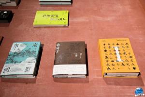 Exposition « KĀIWÙ. Art et design en Chine - 12