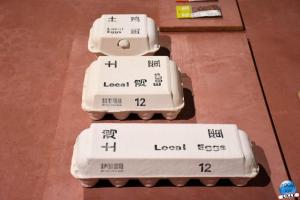 Exposition « KĀIWÙ. Art et design en Chine - 13