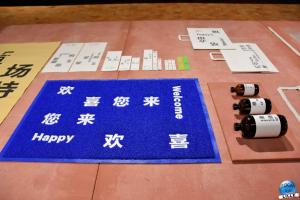 Exposition « KĀIWÙ. Art et design en Chine - 14