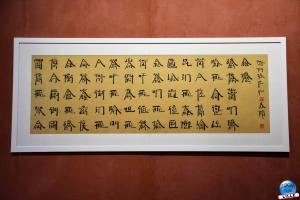 Exposition « KĀIWÙ. Art et design en Chine - 25