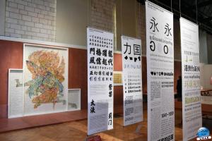 Exposition « KĀIWÙ. Art et design en Chine - 33