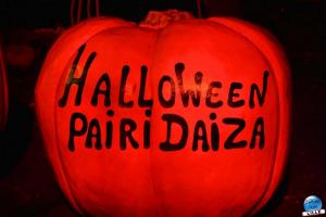 Pairi Daiza - Halloween 2021