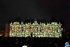 Video Mapping Festival 2024 - 36